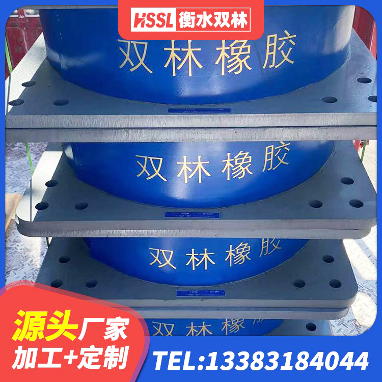 宁明县LNR橡胶隔震支座900厂家 宁明县建筑水平力分散力型LNR隔震支座源头工厂 宁明县较高阻尼减橡胶隔震支座生产厂家 宁明县结构抗震支座源头工厂 - 第5张