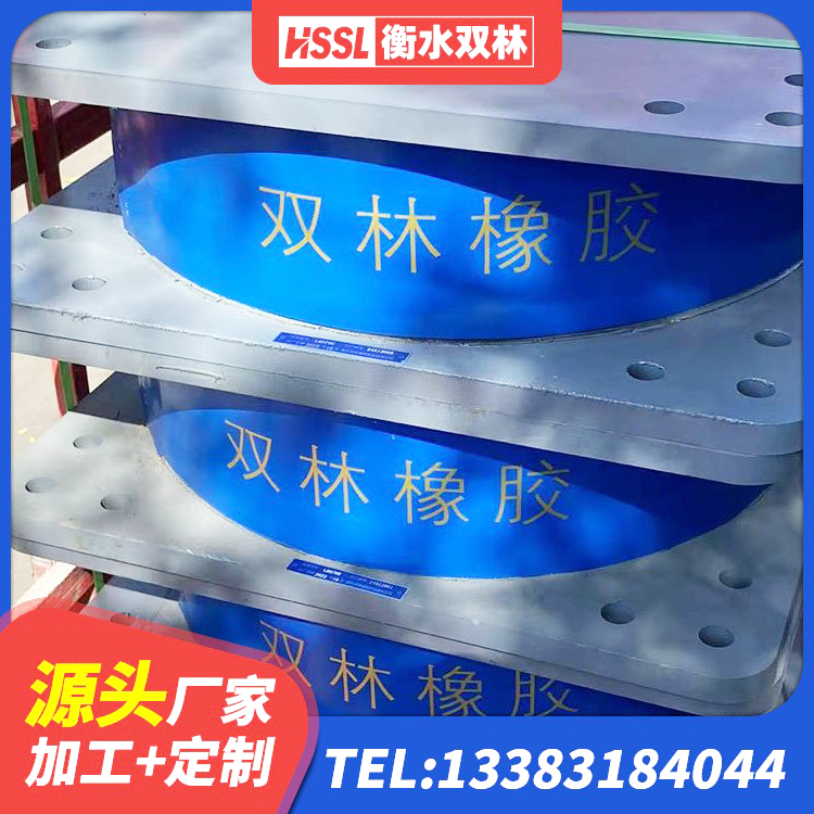 宁明县楼梯隔震橡胶支座生产厂家 宁明县LNR1200建筑隔震橡胶支座 宁明县建筑预制楼梯隔震支座生产厂家 宁明县LNR1000橡胶隔震支座厂家电话 - 第2张