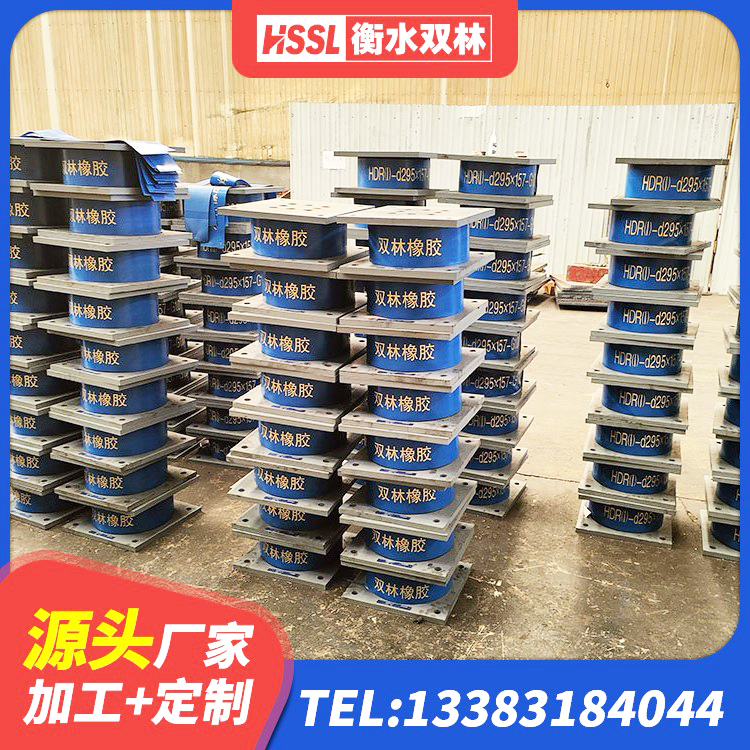 宁明县隔震支座装置厂家 宁明县建筑隔震支座LNR700-Ⅱ生产厂家 宁明县框架隔震支座厂家 宁明县Y4Q铅芯橡胶隔震支座厂家电话 - 第2张