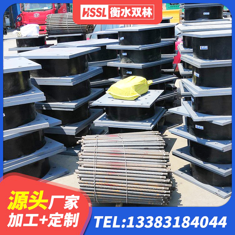宁明县建筑民用减震支座生产厂家 宁明县建筑结构抗震支座生产厂家 宁明县HDR700支座厂家 宁明县减震隔震橡胶支座什么价格 - 第4张