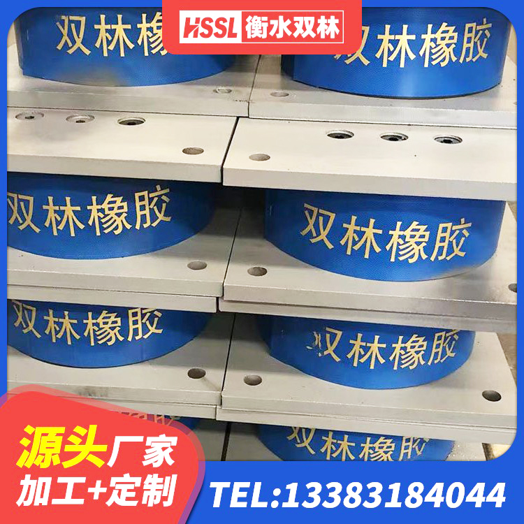 宁明县LNB隔震支座源头工厂 宁明县HDR500支座源头工厂 宁明县房屋减震支座厂家 宁明县橡胶隔震支座哪里便宜 - 第5张
