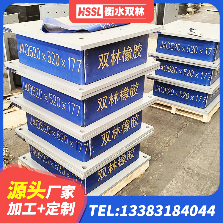 宁明县建筑用橡胶支座厂家 宁明县高性能橡胶隔震支座源头工厂 宁明县HDR400高阻尼支座 宁明县HDR500高阻尼建筑隔震支座源头工厂 - 第3张
