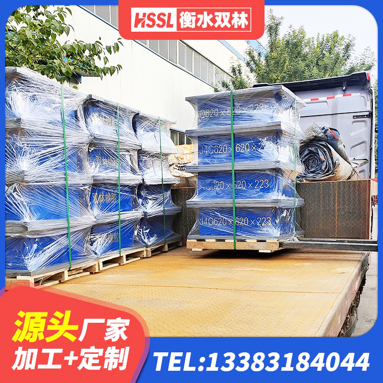 宁明县建筑民用减震支座生产厂家 宁明县建筑结构抗震支座生产厂家 宁明县HDR700支座厂家 宁明县减震隔震橡胶支座什么价格 - 第5张