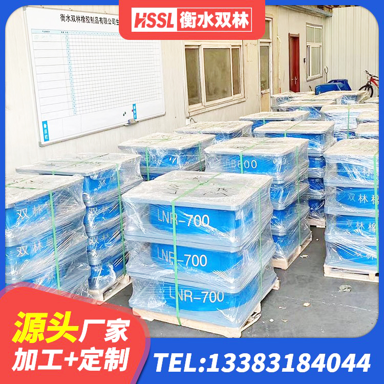宁明县建筑铅芯隔震支座厂家电话 宁明县LRB隔震支座1200厂家 宁明县LNR800建筑隔震橡胶支座生产厂家 宁明县建筑高阻尼高阻尼橡胶隔震支座厂家 - 第2张