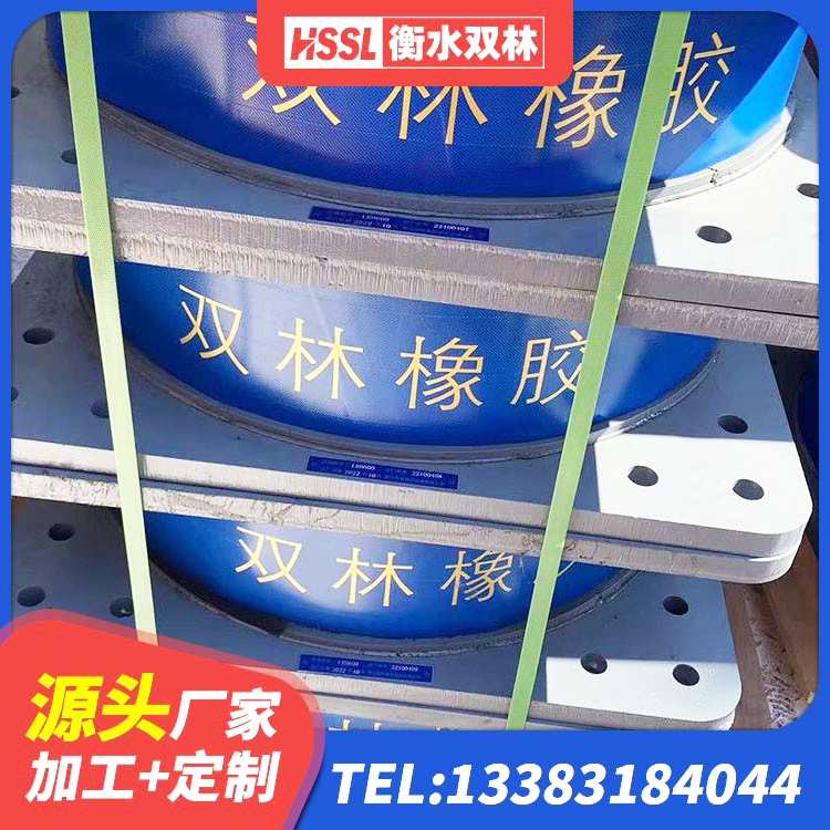 宁明县建筑结构隔震支座什么价格 宁明县LRB400橡胶隔震支座生产厂家 宁明县防震橡胶隔震支座多少钱 宁明县隔振支座源头工厂 - 第7张