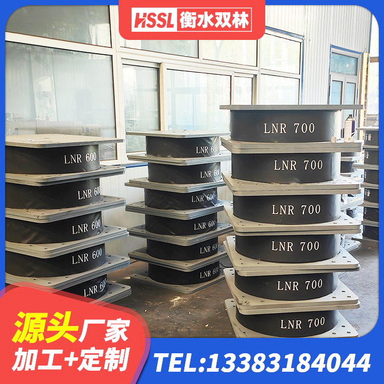 宁明县建筑铅芯隔震支座厂家电话 宁明县LRB隔震支座1200厂家 宁明县LNR800建筑隔震橡胶支座生产厂家 宁明县建筑高阻尼高阻尼橡胶隔震支座厂家 - 第8张