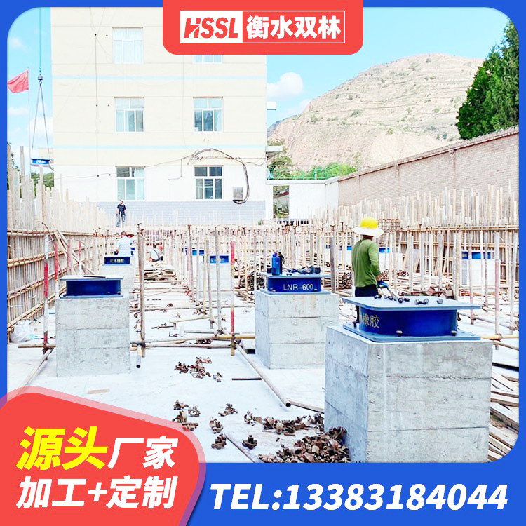 宁明县橡胶隔震支座产地源头工厂 宁明县LNR橡胶隔震支座D420厂家电话 宁明县LNR橡胶隔震支座D400 宁明县天然橡胶隔震支座源头工厂 - 第8张