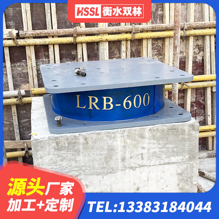 宁明县建筑铅芯隔震支座厂家电话 宁明县LRB隔震支座1200厂家 宁明县LNR800建筑隔震橡胶支座生产厂家 宁明县建筑高阻尼高阻尼橡胶隔震支座厂家 - 第5张