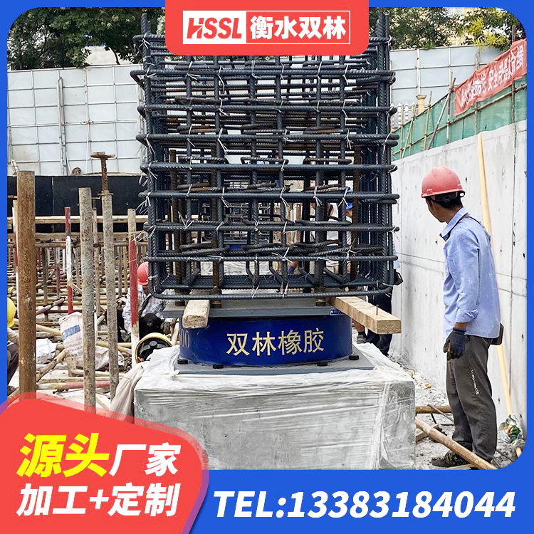 宁明县抗震支座定制 宁明县天然LNR橡胶支座 宁明县抗震式橡胶隔震支座定制厂家 宁明县橡胶隔震支座价格表 - 第5张