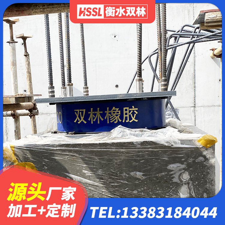 宁明县LRB1100橡胶隔震支座生产厂家 宁明县LNR900橡胶隔震支座源头工厂 宁明县橡胶建筑隔震支座生产厂家 宁明县隔震支座制造商源头工厂 - 第4张