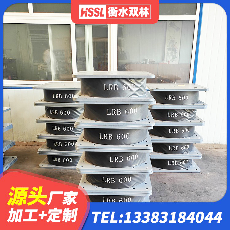 宁明县LNR水平力分散型橡胶隔震支座 宁明县LNR水平分散形隔震支座源头工厂 宁明县橡胶抗震支座厂家 宁明县LNR1200隔震支座什么价格 - 第3张