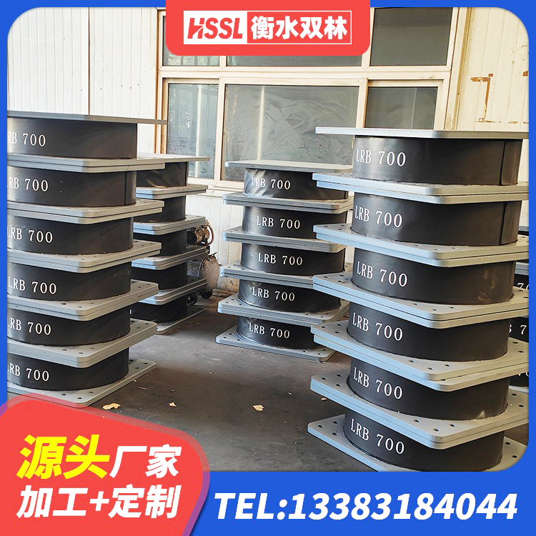 宁明县LRB1100橡胶隔震支座生产厂家 宁明县LNR900橡胶隔震支座源头工厂 宁明县橡胶建筑隔震支座生产厂家 宁明县隔震支座制造商源头工厂 - 第1张