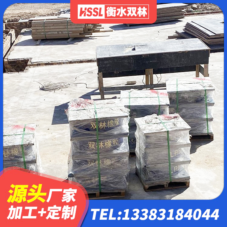 宁明县HDR1400高阻尼橡胶支座多少钱 宁明县建筑高性能隔震支座生产厂家 宁明县建筑水平力分散力型隔震支座LNR厂家 宁明县铅芯减震隔震支座生产厂家 - 第4张