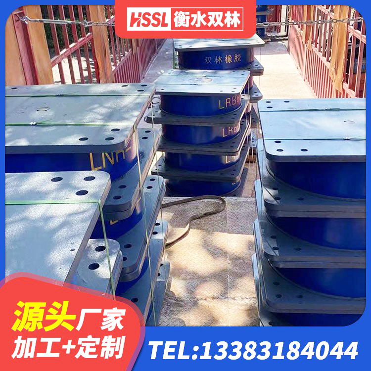 宁明县LRB1100橡胶隔震支座生产厂家 宁明县LNR900橡胶隔震支座源头工厂 宁明县橡胶建筑隔震支座生产厂家 宁明县隔震支座制造商源头工厂 - 第7张