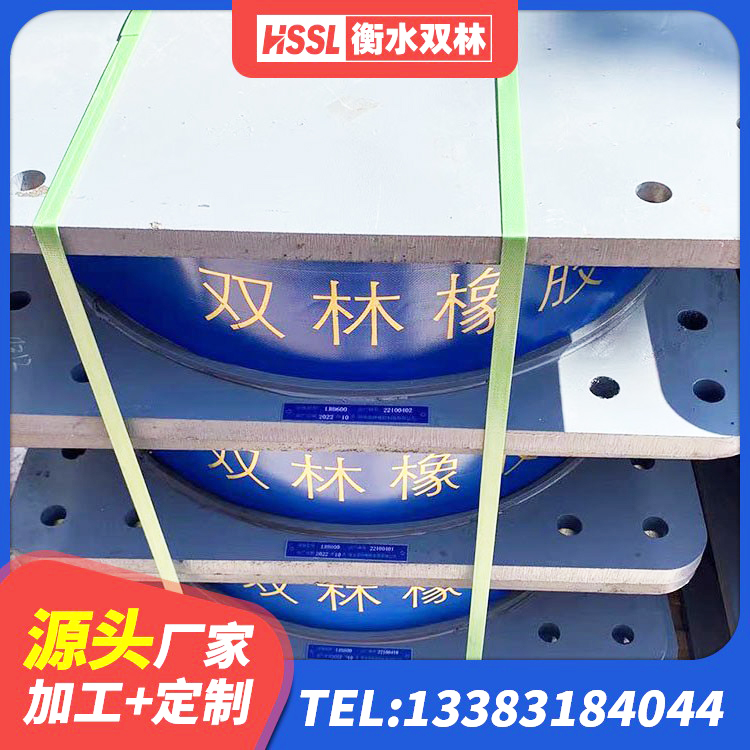 宁明县减震橡胶支座生产厂家 宁明县建筑铅芯橡胶抗震支座厂家 宁明县HDR1400隔震支座生产厂家 宁明县铅芯建筑隔震支座厂家电话 - 第4张