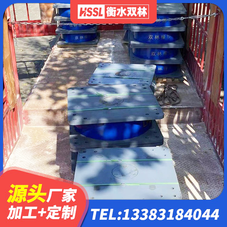 宁明县建筑铅芯隔震支座厂家电话 宁明县LRB隔震支座1200厂家 宁明县LNR800建筑隔震橡胶支座生产厂家 宁明县建筑高阻尼高阻尼橡胶隔震支座厂家 - 第6张