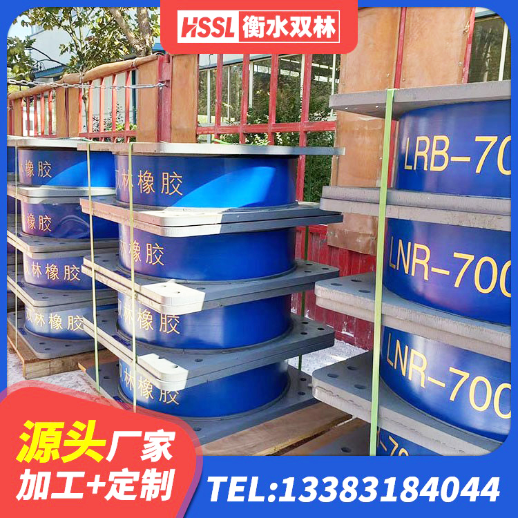宁明县LRB1100橡胶隔震支座生产厂家 宁明县LNR900橡胶隔震支座源头工厂 宁明县橡胶建筑隔震支座生产厂家 宁明县隔震支座制造商源头工厂 - 第3张