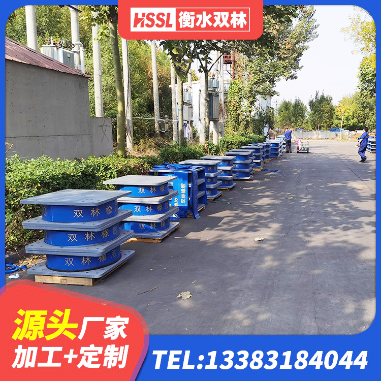 宁明县建筑厚肉橡胶隔震支座源头工厂 宁明县隔震支座商家源头工厂 宁明县叠层橡胶减震支座厂家 宁明县HDR500高阻尼橡胶支座什么价格 - 第1张