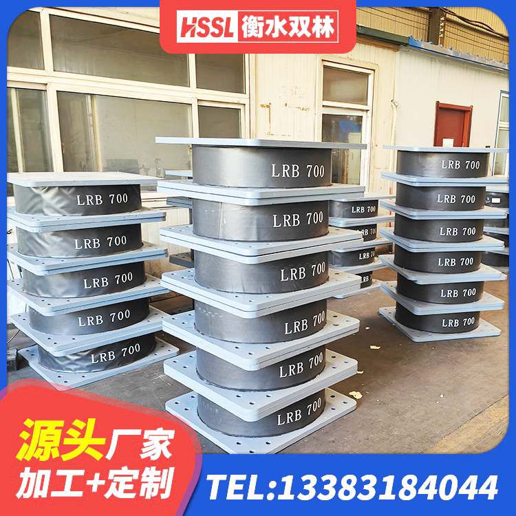 宁明县预制高阻尼隔震支座厂家 宁明县建筑橡胶建筑隔震支座生产厂家 宁明县建筑隔震支座LRB650-Ⅱ源头工厂 宁明县高阻尼橡胶隔震橡胶支座多少钱 - 第6张