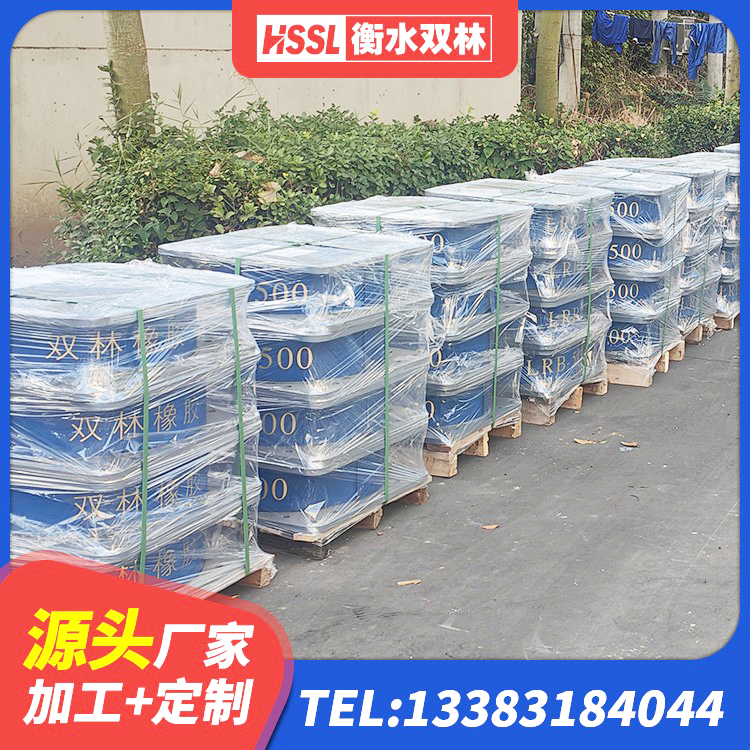 宁明县建筑楼梯橡胶隔震支座生产厂家 宁明县天然橡胶隔震支座生产厂家 宁明县橡胶隔离支座 宁明县HDR600高阻尼橡胶隔震支座什么价格 - 第2张