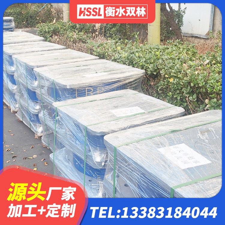 宁明县HDR1400高阻尼橡胶支座多少钱 宁明县建筑高性能隔震支座生产厂家 宁明县建筑水平力分散力型隔震支座LNR厂家 宁明县铅芯减震隔震支座生产厂家 - 第1张