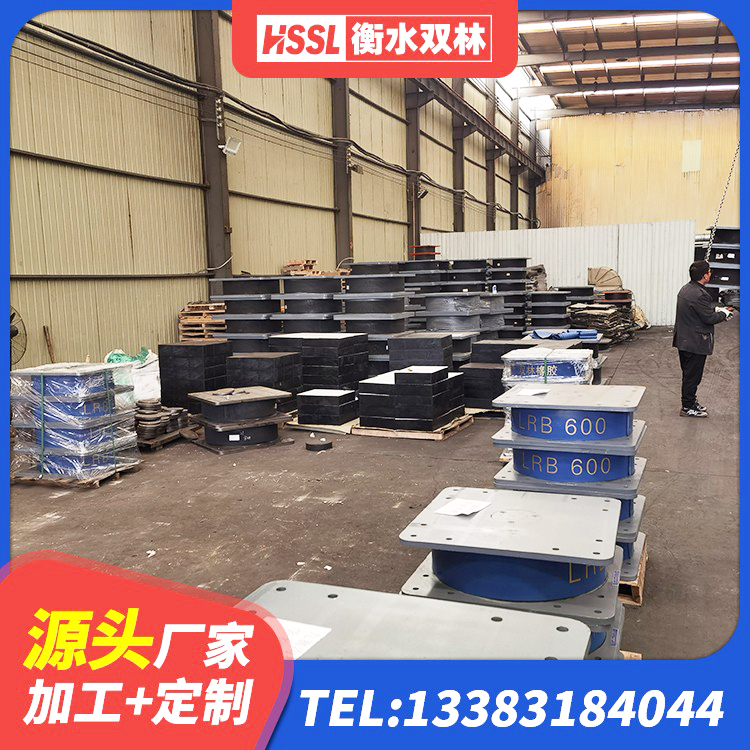 宁明县减震橡胶支座生产厂家 宁明县建筑铅芯橡胶抗震支座厂家 宁明县HDR1400隔震支座生产厂家 宁明县铅芯建筑隔震支座厂家电话 - 第1张