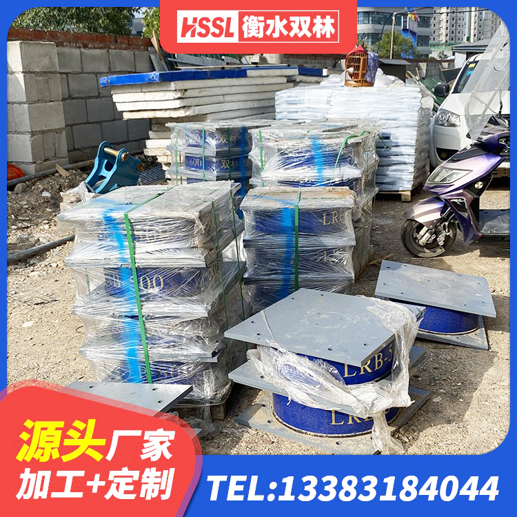 宁明县水平分散型隔震支座 宁明县LRB铅芯支座企业厂家 宁明县HDR高阻尼支座源头工厂 宁明县LNR隔震支座1400厂家 - 第1张